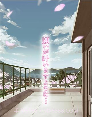 恋樱的魔法截图3