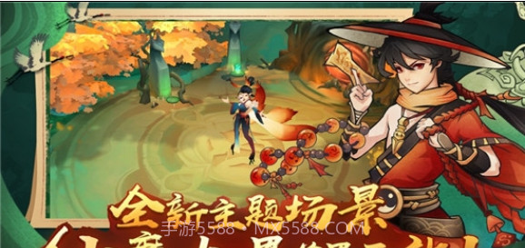 新仙魔九界截图3