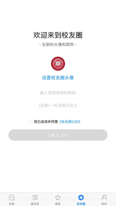 智慧标榜截图1 智慧标榜截图1