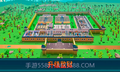 监狱帝国大亨无限金币钻石版截图1 监狱帝国大亨无限金币钻石版截图1