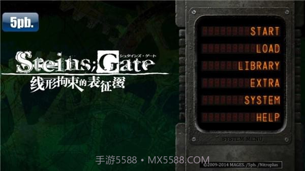 命运石之门线形拘束的表征图手机版截图1