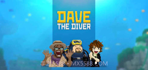 Dave The Diver截图3