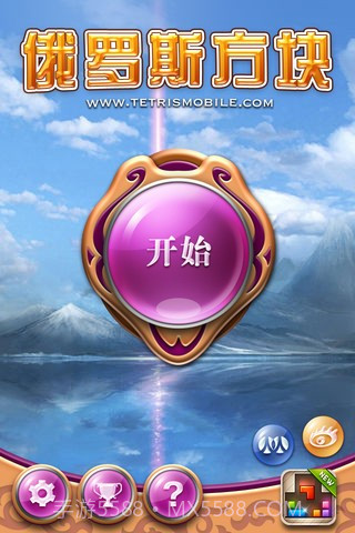 俄罗斯方块截图1 俄罗斯方块截图1