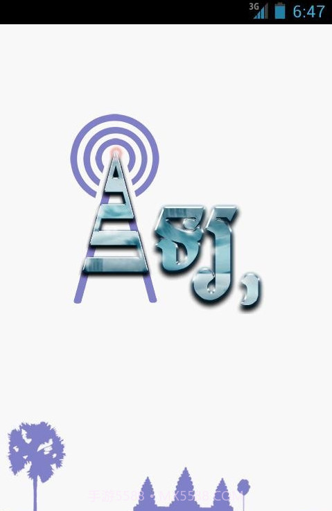 Khmer eRadio截图1
