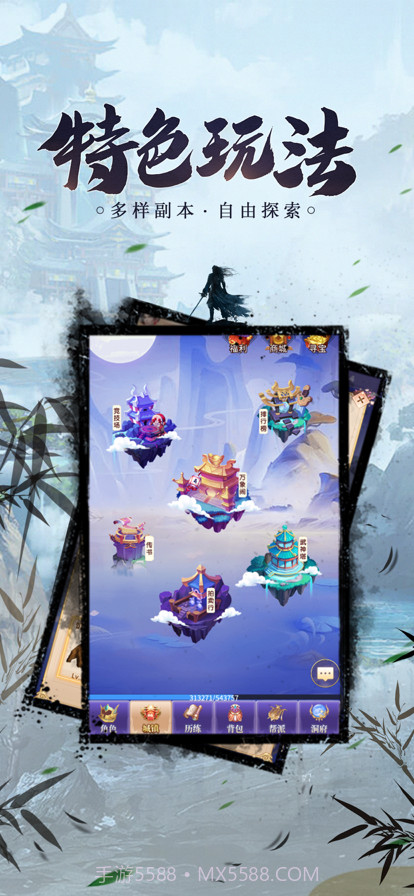 叫我锦衣卫锦衣寒刀截图3 叫我锦衣卫锦衣寒刀截图3