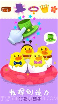 宝宝小牧场(宝宝小牧场下载安装)v9.36.10.01 安卓正式版截图1 宝宝小牧场(宝宝小牧场下载安装)v9.36.10.01 安卓正式版截图1