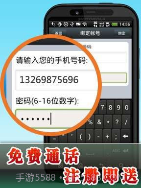 alwaycall免费电话截图2 alwaycall免费电话截图2