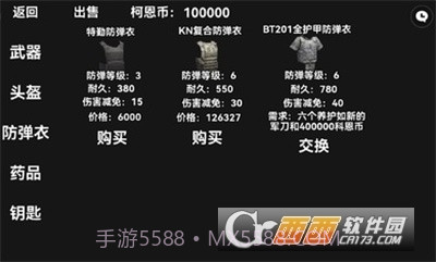 暗区突围像素版无限金币版本截图1