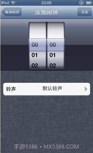 睡神闹钟截图2 睡神闹钟截图2