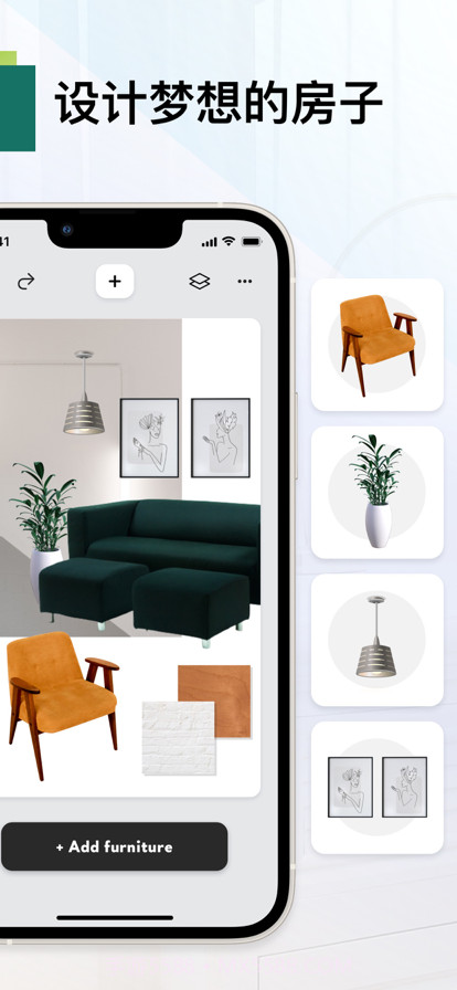 家居设计师截图1
