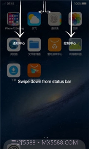 iphone14Launcher中文版截图3