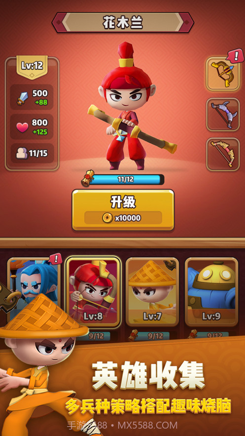 点塔我最强截图3 点塔我最强截图3