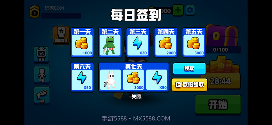 零距离小战争截图2