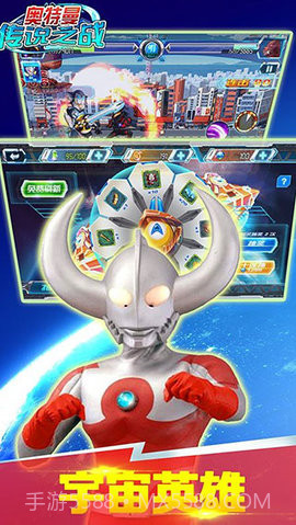 奥特曼机甲王无限充值版截图2