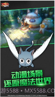 妖精的尾巴:魔导少年预约下载截图3 妖精的尾巴:魔导少年预约下载截图3