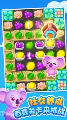 果汁四溅旧版截图3 果汁四溅旧版截图3