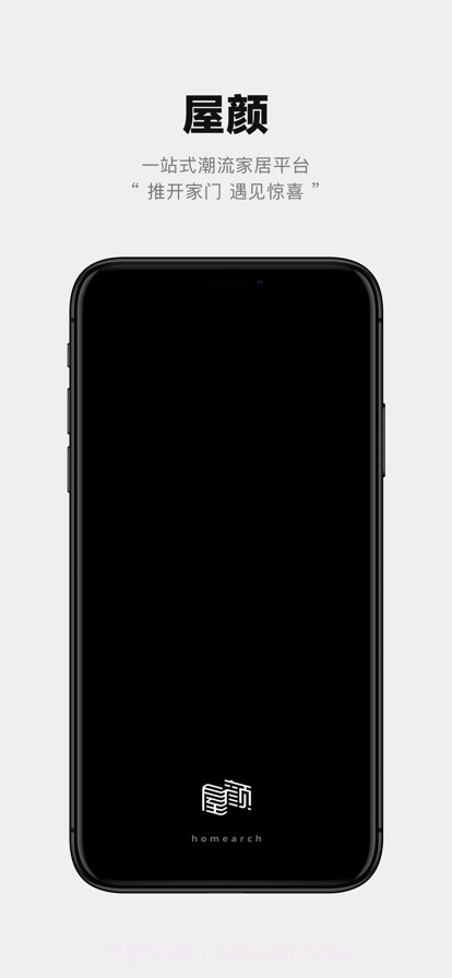 屋颜截图1 屋颜截图1