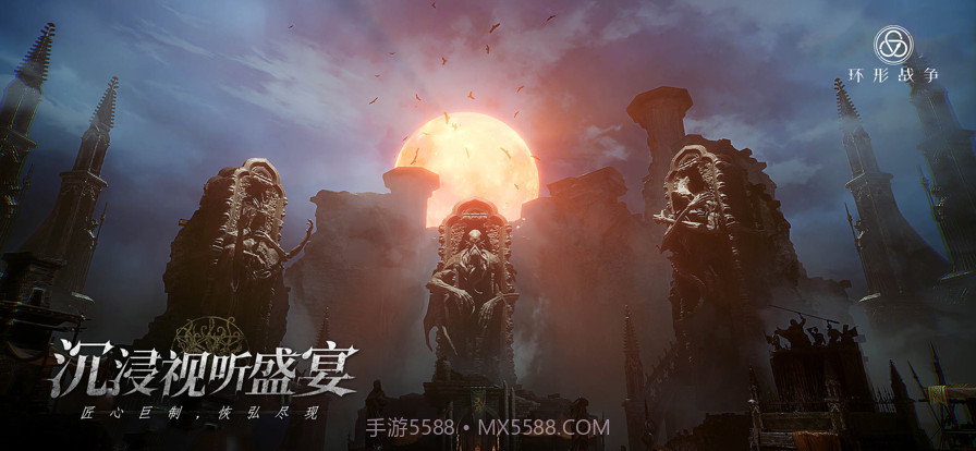 环形战争截图5 环形战争截图5