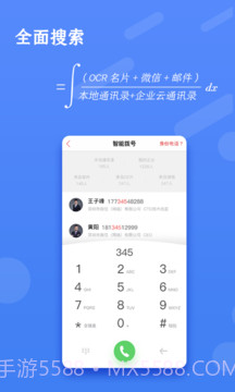Knocknock 诺客截图2 Knocknock 诺客截图2