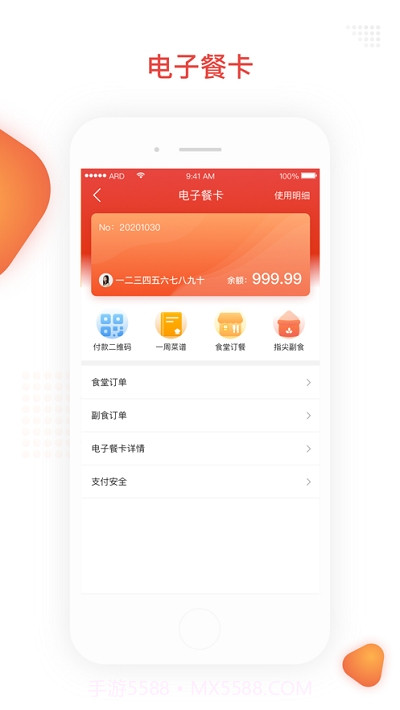 疆电家园截图1 疆电家园截图1