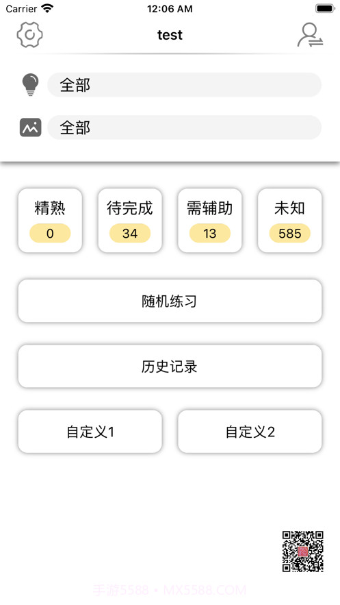 卡片学认知-ASD基础认知词汇截图1 卡片学认知-ASD基础认知词汇截图1