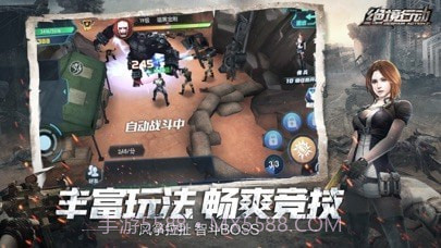 绝境行动截图3 绝境行动截图3