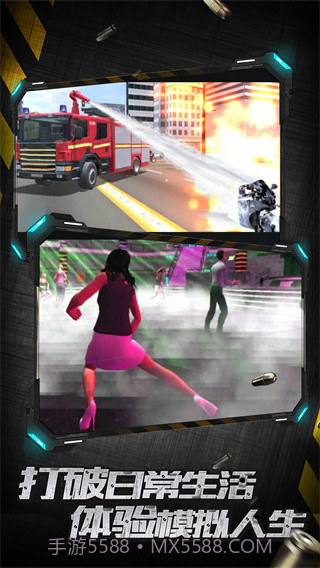 城市英雄暴走无限金币版截图2 城市英雄暴走无限金币版截图2