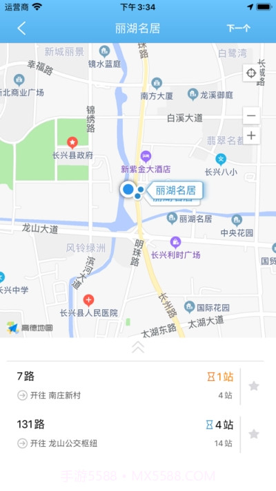 长兴公交截图1 长兴公交截图1