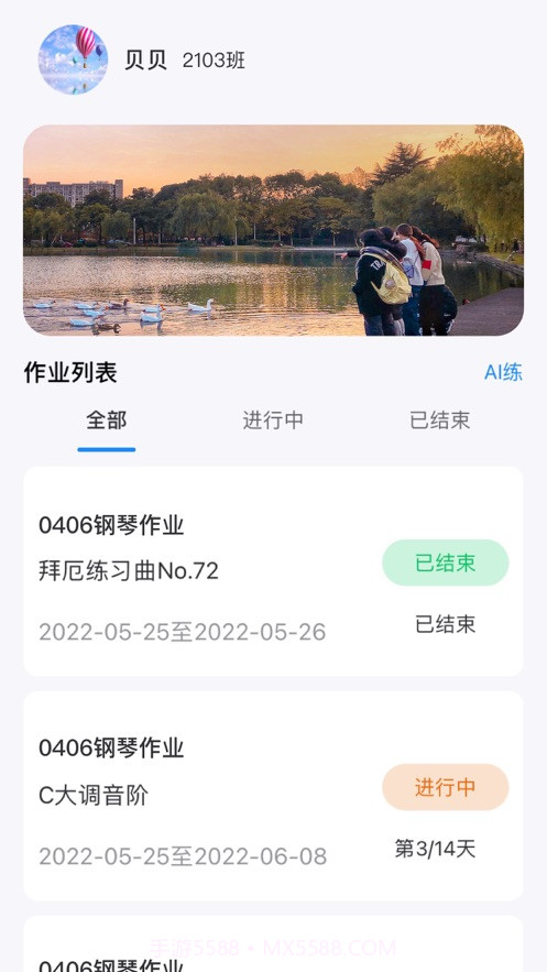 艺术大脑截图4 艺术大脑截图4