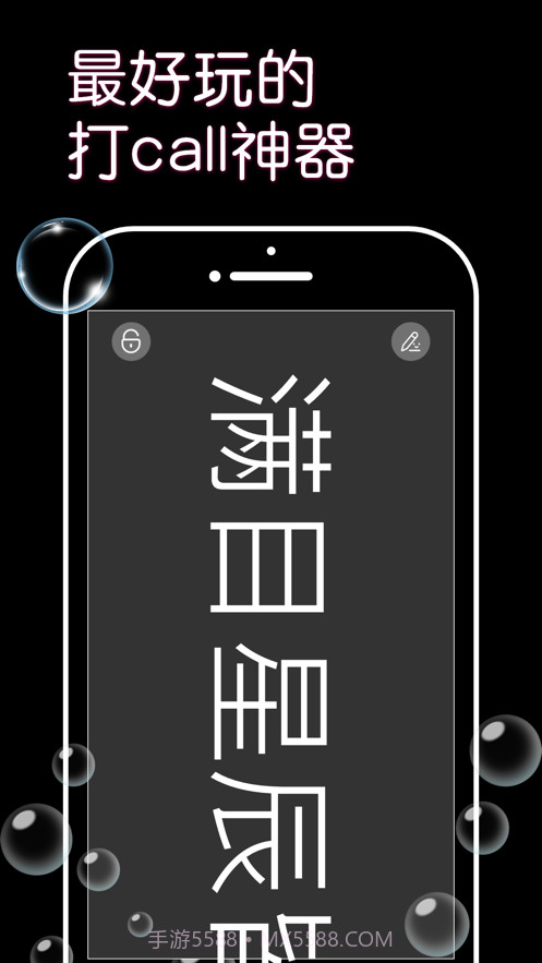 弹幕圈截图1 弹幕圈截图1