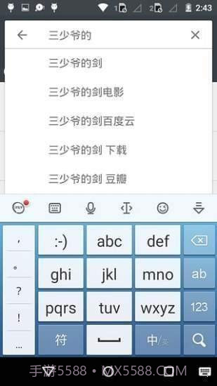 小磁力5.6版本截图1
