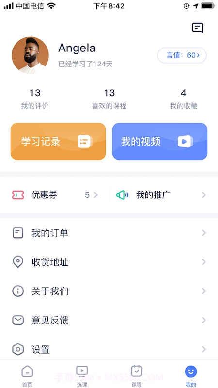 话言话语截图3 话言话语截图3