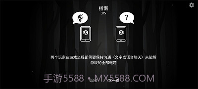 内心的过去中文版截图1