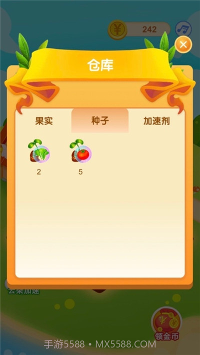 幸运农场欢乐种植采摘截图2