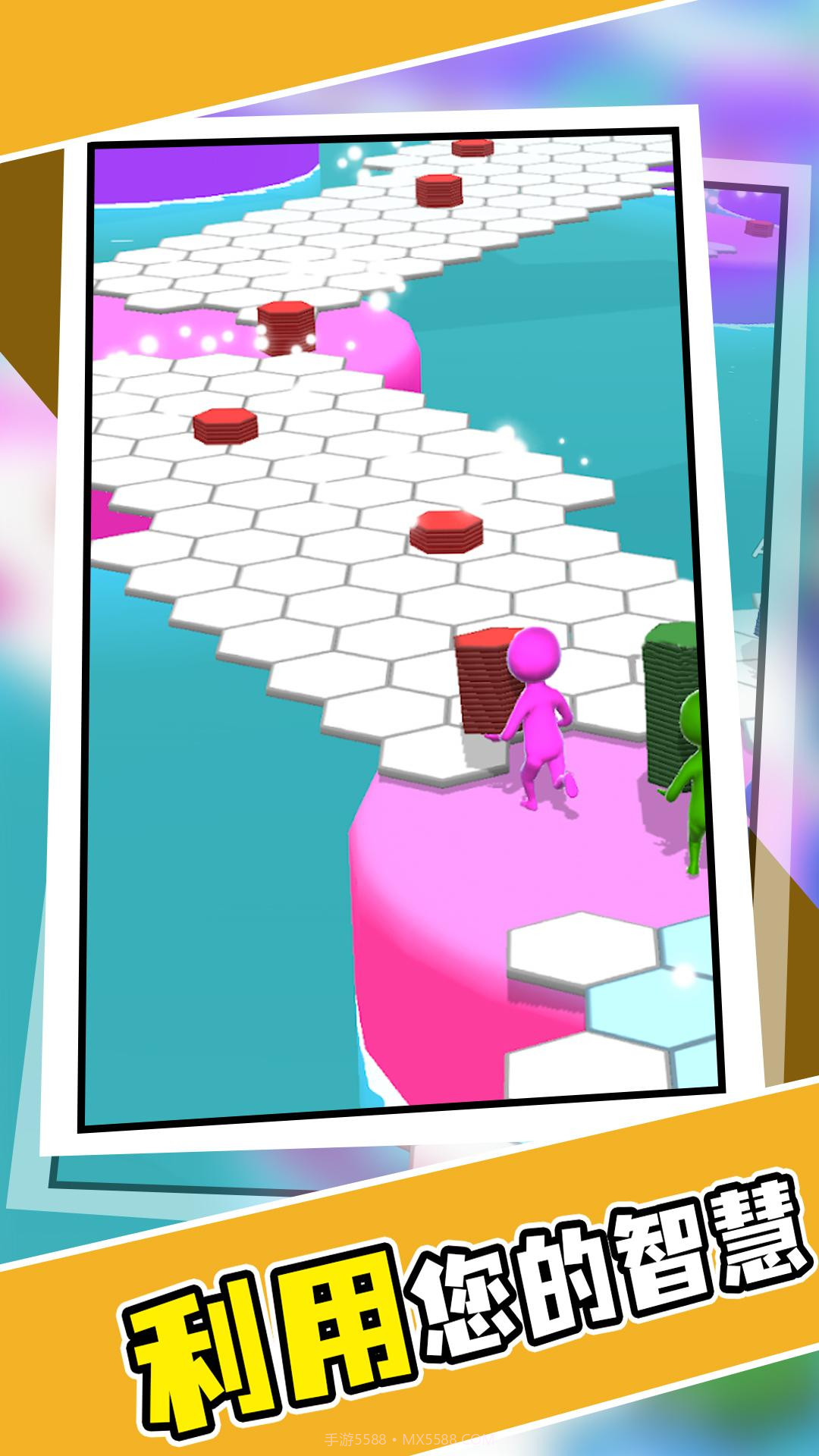 水上酷跑截图2 水上酷跑截图2