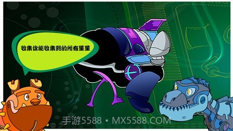 磁力小子截图4 磁力小子截图4