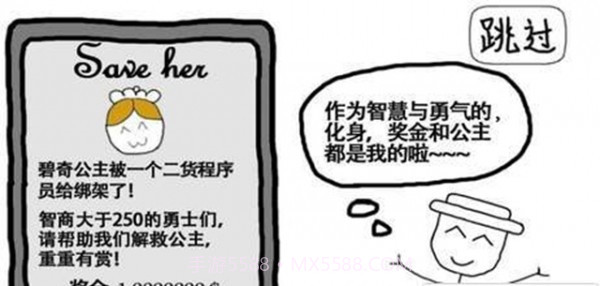 神奇的旅行截图3 神奇的旅行截图3