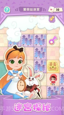 激斗消消消截图4