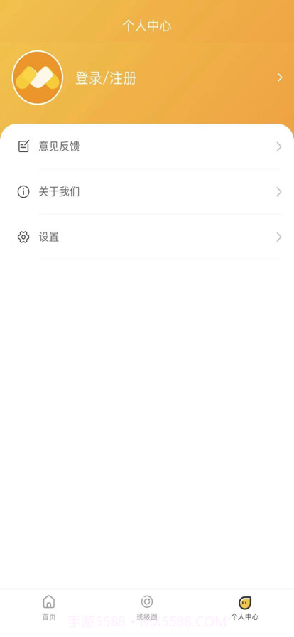 萌豆乐园教师端截图5 萌豆乐园教师端截图5