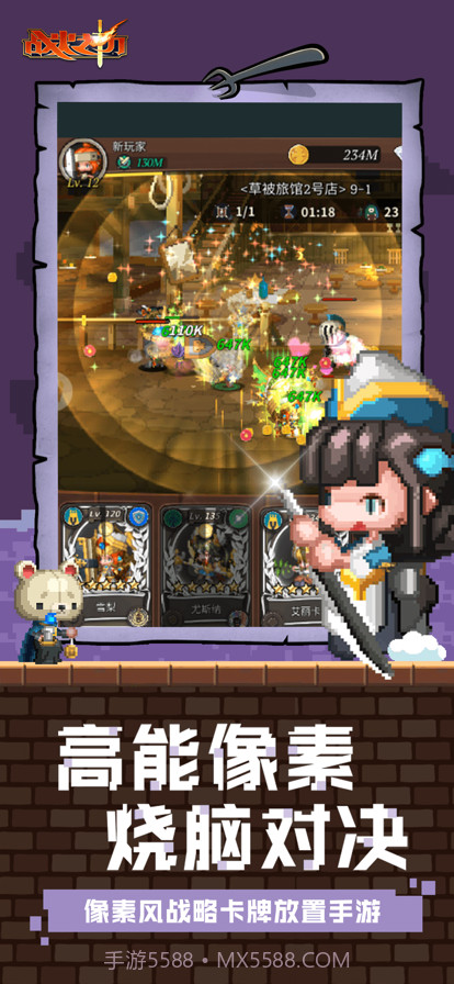 战火之初截图1 战火之初截图1