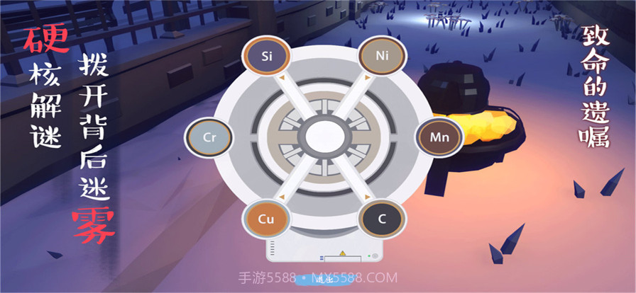 致命的遗嘱截图7