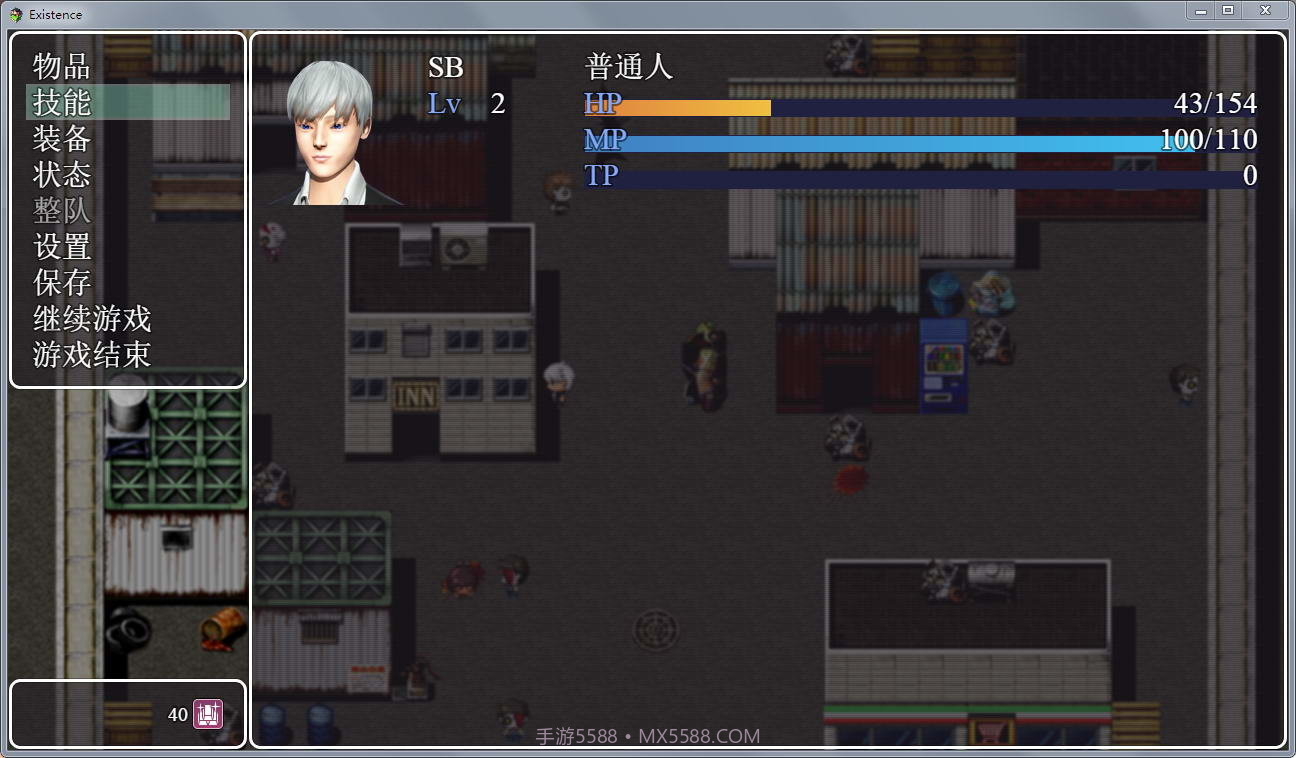 末世启示录截图5