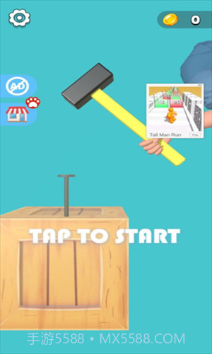 手臂模拟器截图2