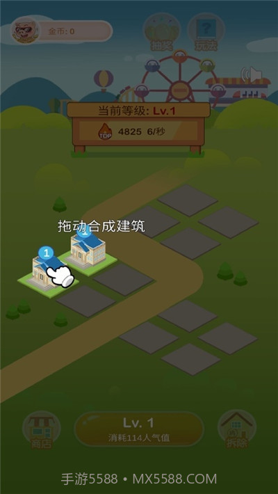 疯狂金币城截图1 疯狂金币城截图1