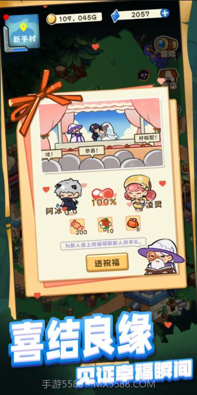 欢迎来到新手村截图3 欢迎来到新手村截图3