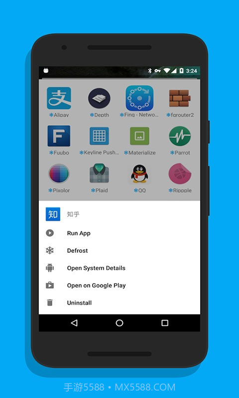 游戏隐藏大师截图3 游戏隐藏大师截图3