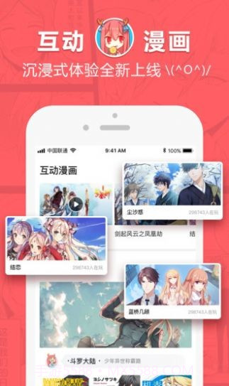 野画集啵乐截图3 野画集啵乐截图3