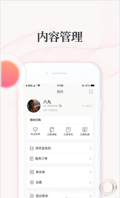 拾趣云截图3 拾趣云截图3