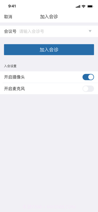 红云医疗医生版截图3 红云医疗医生版截图3