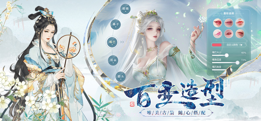 河洛仙尘截图8 河洛仙尘截图8